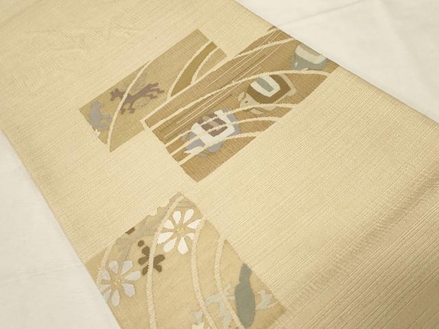 平和屋着物▽スリーシーズン 春夏秋 六通柄袋帯 すくい織 動物花文 正絹 逸品 CABB7243dy