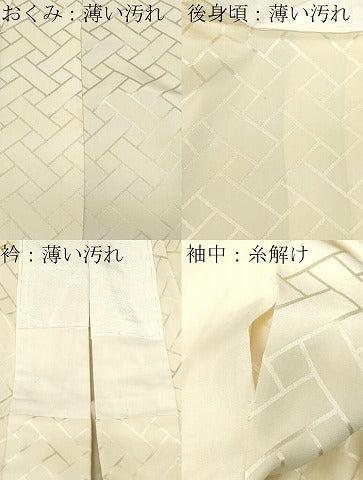 平和屋着物■長襦袢　袷　檜垣地紋　暈し染め　正絹　逸品　CABB7282dy