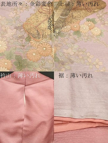 平和屋着物■訪問着　楽器花文　暈し染め　金彩　やまと誂製　正絹　逸品　CABB7304dy