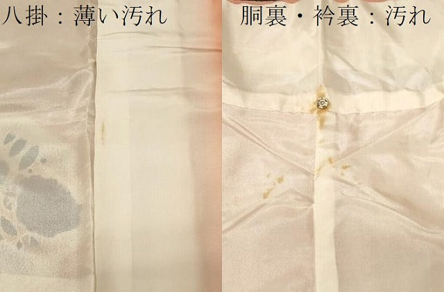 平和屋着物■上質な小紋　草花文　暈し染め　鬼しぼ縮緬　正絹　逸品　CABB7306dy