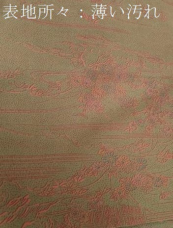 平和屋着物■上質な小紋　流水草花文　やまと誂製　正絹　逸品　CABB7326dy