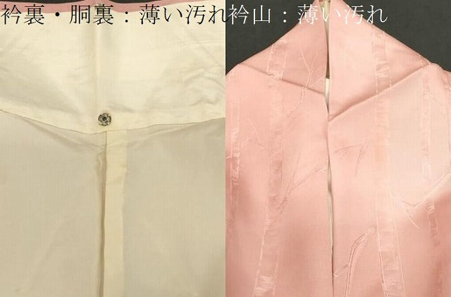 平和屋着物■上質な小紋　笹竹地紋　暈し染め　正絹　逸品　CABB7330dy