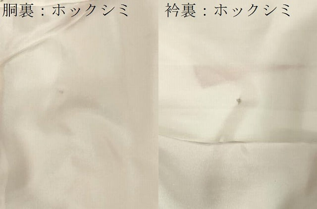 平和屋着物■江戸小紋　鮫小紋柄　正絹　逸品　未使用　CABB7337dy