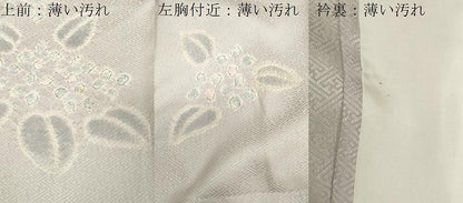 平和屋着物■訪問着　絞り　草花文　正絹　逸品　CABB7373dy