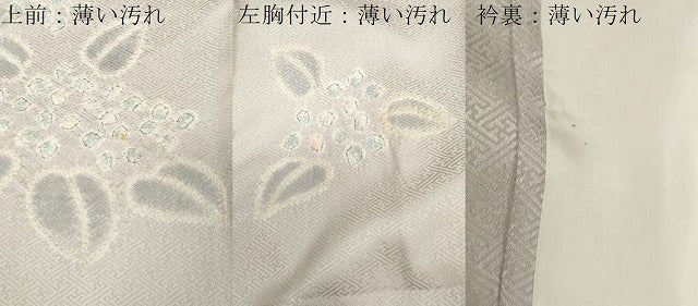 平和屋着物■訪問着　絞り　草花文　正絹　逸品　CABB7373dy