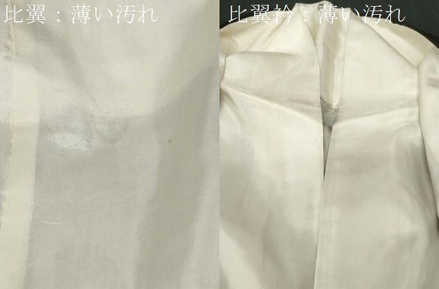 平和屋着物■豪華黒留袖　刺繍　鴛鴦立波文　暈し染め　金糸　正絹　逸品　CABB7376dy