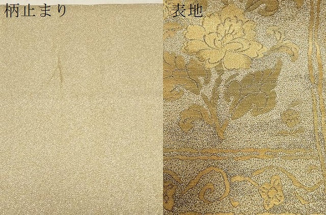 平和屋着物▼綴れ 六通柄袋帯 草花文 金銀糸 正絹 逸品 CABB7461dy