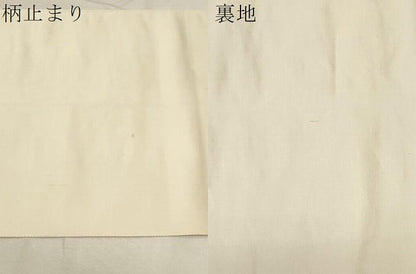 平和屋着物▼六通柄袋帯　蒔絵格風　金銀糸　正絹　逸品　CABB7591dy