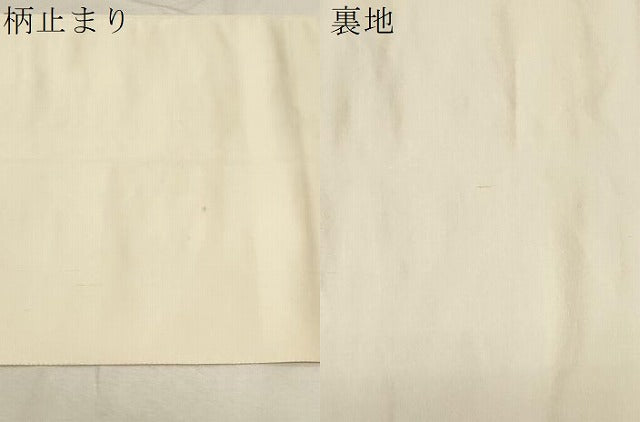 平和屋着物▼六通柄袋帯　蒔絵格風　金銀糸　正絹　逸品　CABB7591dy