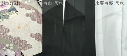 平和屋着物■豪華黒留袖 駒刺繍 地紙花鳥文 金彩 正絹 逸品 CABB7692fb