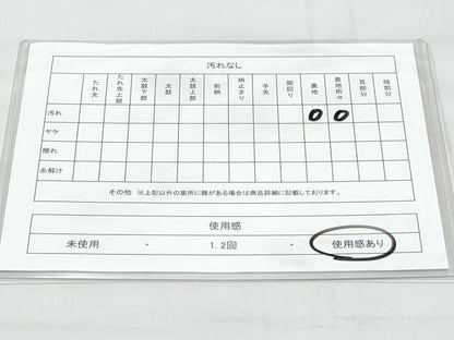 平和屋着物◎六通柄袋帯　人物文　金糸　正絹　逸品　CABB7872fb