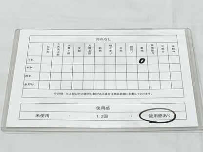 平和屋着物◎六通柄袋帯 樹林文 金銀糸 正絹 逸品 CABB7874fb