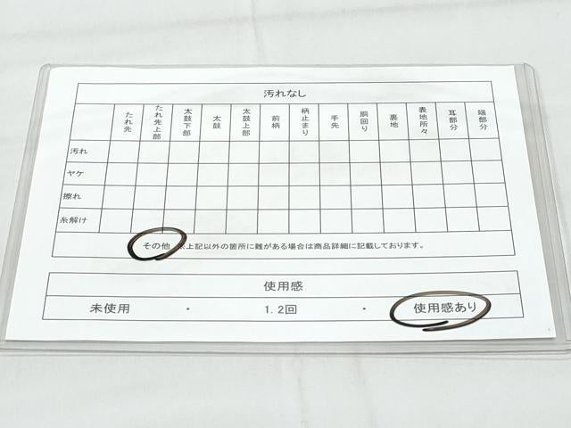 平和屋着物◎六通柄袋帯 東山の四季 プラチナ二重箔錦 正絹 逸品 CABB7880fb