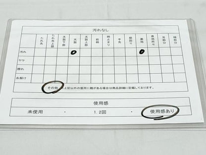 平和屋着物◎六通柄袋帯　唐織　扇面正絹　逸品　CABB7881fb