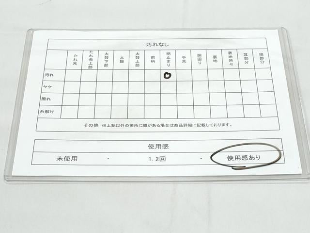 平和屋着物◎六通柄袋帯 唐織 孔雀 銀糸 正絹 逸品 CABB7886fb