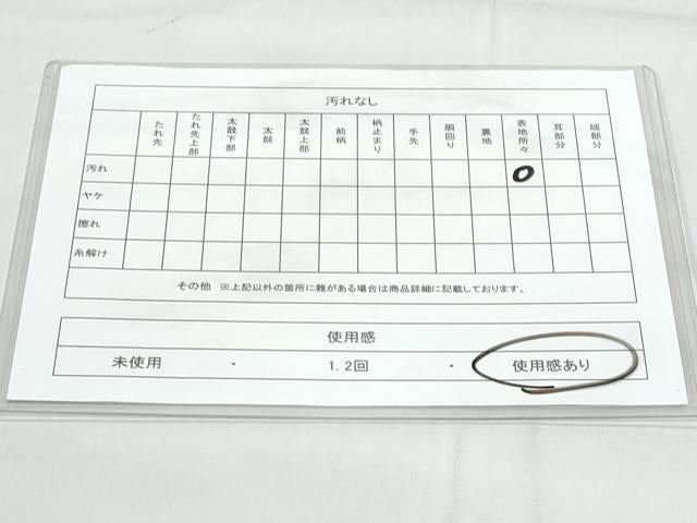 平和屋着物◎六通柄袋帯 牡丹 金銀糸 正絹 逸品 CABB7888fb
