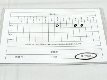 平和屋着物◎六通柄袋帯 唐織 組紐花文 銀糸 正絹 逸品 CABB7891fb