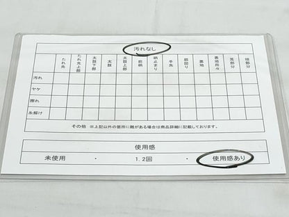 平和屋着物◎全通柄袋帯 砂子綴れ エ霞 金糸 正絹 逸品 CABB7892fb