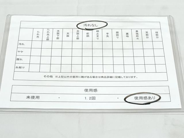 平和屋着物◎六通柄袋帯 切嵌立波七宝花文 金糸 正絹 逸品 CABB7893fb