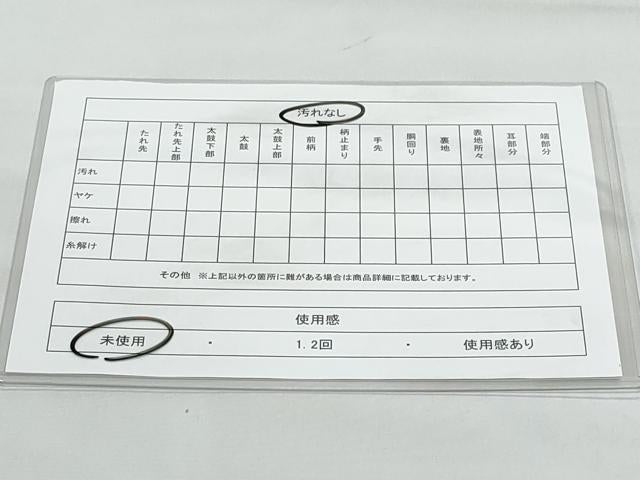 平和屋着物◎六通柄袋帯　更紗花鳥文　正絹　逸品　未使用　CABB7897fb