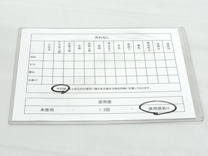 平和屋着物◎六通柄袋帯 籬草木文 京洛錦 二重引箔 正絹 逸品 CABB7899fb