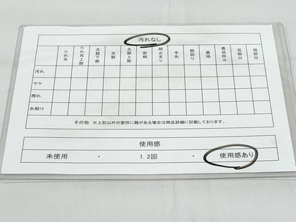 平和屋着物◎全通柄袋帯 ふくれ織 葡萄蔦の葉文 正絹 逸品 CABB7900fb