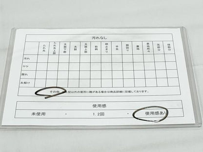 平和屋着物◎六通柄袋帯 錦麗 横段花丸文 金糸 正絹 逸品 CABB7901fb