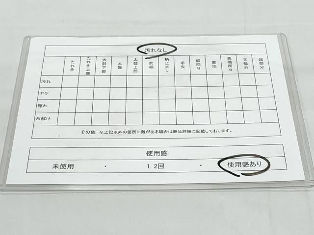 平和屋着物◎六通柄袋帯 草花文 華我箔 正絹 逸品 CABB7903fb