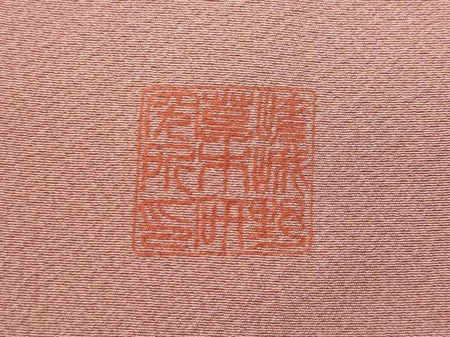 平和屋着物▽上質な色無地 単衣 作家物 鴇浅葱色 正絹 逸品 CABB7909fb