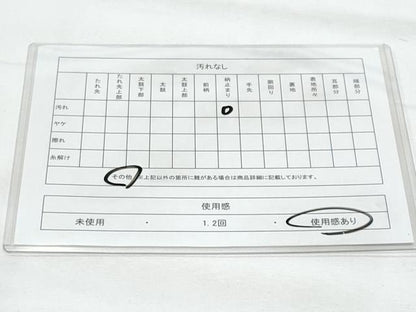 平和屋着物◎六通柄袋帯 流水花文 金糸 正絹 逸品 CABB7917fb