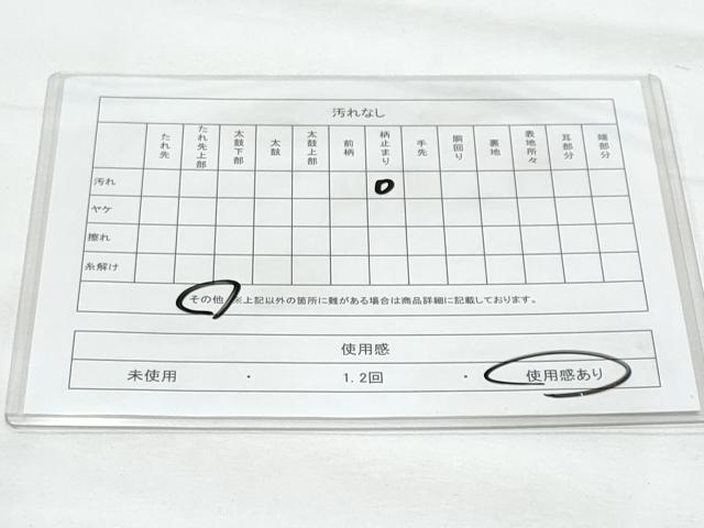 平和屋着物◎六通柄袋帯 流水花文 金糸 正絹 逸品 CABB7917fb