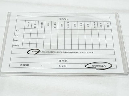 平和屋着物◎六通柄袋帯 唐織 束ね熨斗正倉院花文 金銀糸 正絹 逸品 CABB7920fb