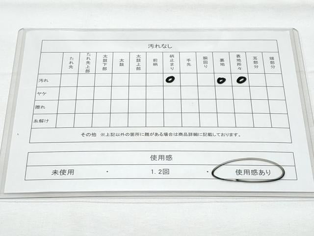 平和屋着物◎六通柄袋帯 孔雀羽花文 金糸 正絹 逸品 CABB7924fb