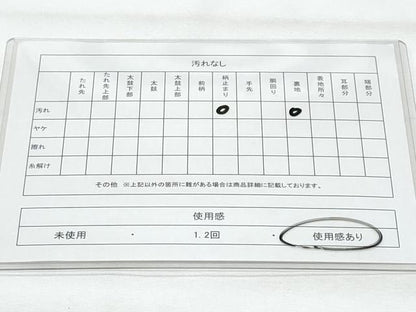 平和屋着物◎六通柄袋帯 唐獅子 金銀糸 正絹 逸品 CABB7925fb