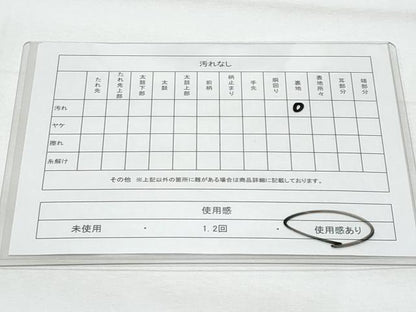 平和屋着物◎六通柄袋帯 風景文 金銀糸 正絹 逸品 CABB7928fb