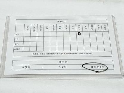 平和屋着物◎太鼓柄袋帯 雲取り霞文 金銀糸 正絹 逸品 CABB7929fb