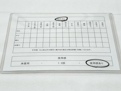 平和屋着物◎六通柄袋帯 霞文 正絹 逸品 CABB7934fb