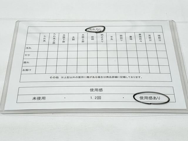 平和屋着物◎六通柄袋帯 霞文 正絹 逸品 CABB7934fb