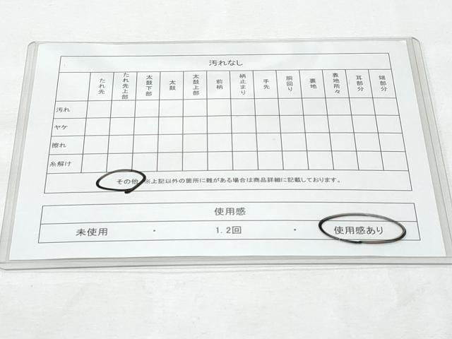 平和屋着物◎六通柄袋帯 扇面流水花文 金銀糸 正絹 逸品 CABB7935fb