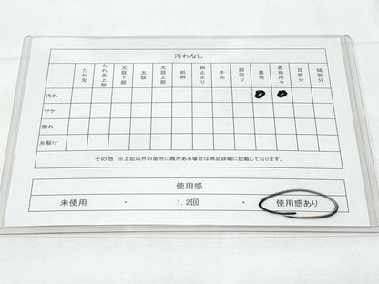 平和屋着物◎六通柄袋帯 笹竹文 銀糸 正絹 逸品 CABB7936fb