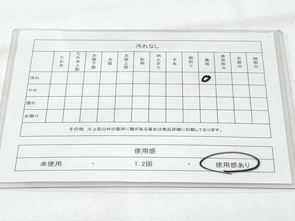 平和屋着物◎六通柄袋帯 駒刺繍 桐 金糸 正絹 逸品 CABB7939fb
