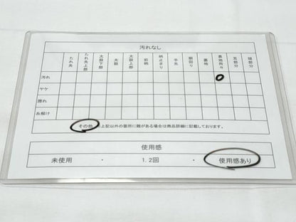 平和屋着物◎六通柄袋帯 鳳凰遠山文 金糸 正絹 逸品 CABB7934fb