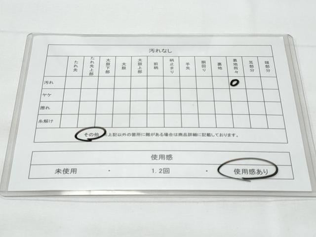 平和屋着物◎六通柄袋帯 鳳凰遠山文 金糸 正絹 逸品 CABB7934fb