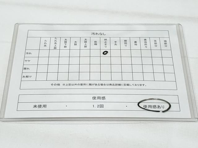平和屋着物◎六通柄袋帯 花鳥文 金銀糸 正絹 逸品 CABB7943fb