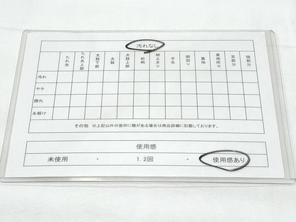 平和屋着物◎六通柄袋帯 唐織 花丸文 金糸 正絹 逸品 CABB7949fb