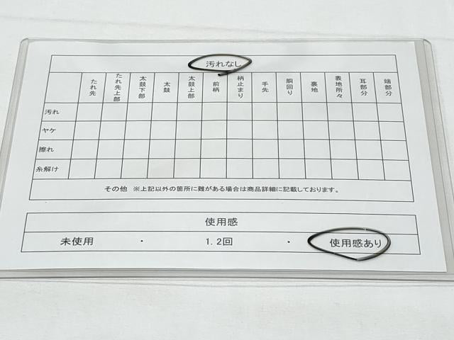 平和屋着物◎六通柄袋帯　唐織　蜀江花文　金糸　正絹　逸品　CABB7950fb