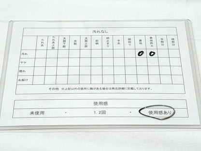平和屋着物◎六通柄袋帯 蜀江花文 金銀糸 正絹 逸品 CABB7954fb