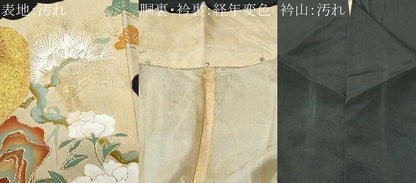 平和屋着物■豪華黒留袖 刺繍 尾長鳥枝花文 金彩 正絹 逸品 CABB7975fb