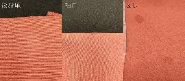 平和屋着物＃中国三大刺繍　スワトウ刺繍　道行コート　地紙草花文　金彩　正絹　逸品　CABB8067in