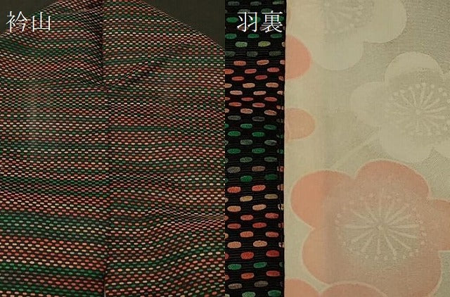 平和屋着物＃道中着 横段文 正絹 逸品 CABB8129in